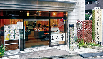 東京道場前店